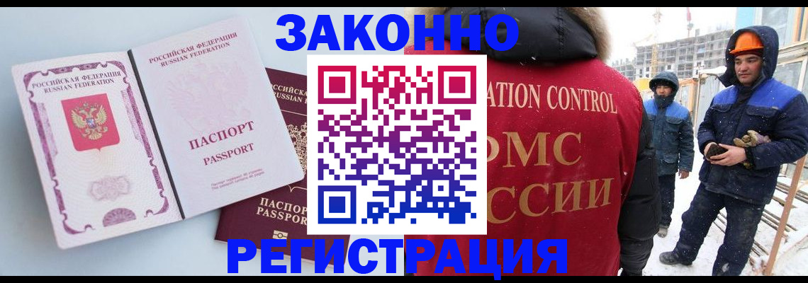 прописка для школы в Тамбовской области